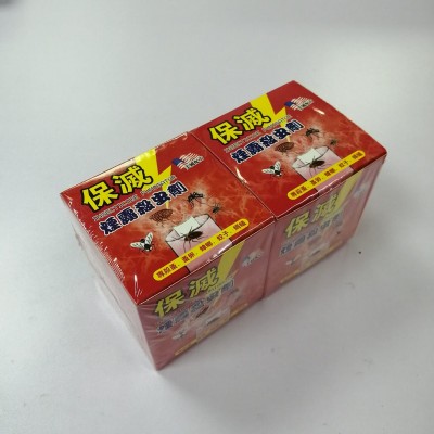 保滅煙霧殺蟲劑 保滅煙霧殺蟲劑